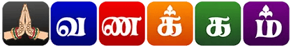 Vanakkam Tours